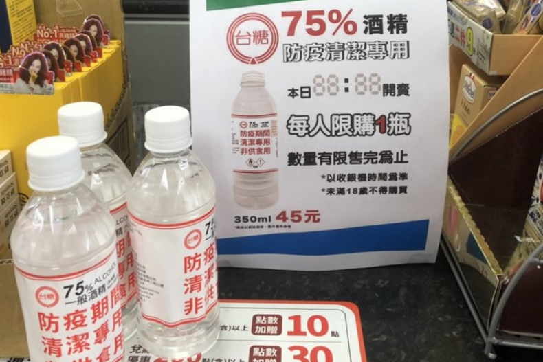 比酒精更好用！全聯「台糖75度酒精擦」上架了，首批現貨6萬包