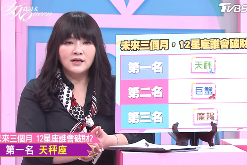 3-5月小心「破財」!唐綺陽點名3星座:財務面臨考驗