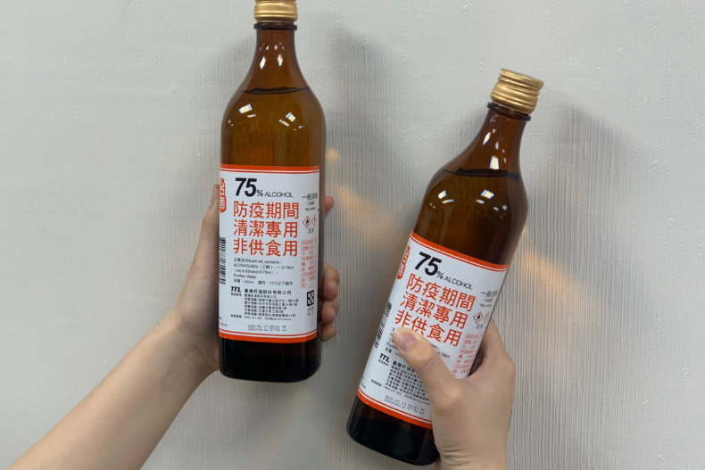 FotoJet (10) - FotoJet (10).jpg 全聯又有酒精可買了!台酒防疫酒精「紹興酒瓶」爆多版,這天開賣