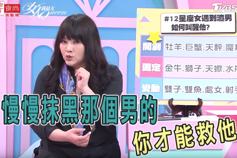 唐綺陽教12星座遠離「渣男」！牡羊、魔羯這樣做，感情路超順利