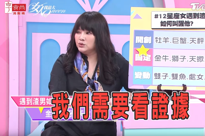 唐綺陽教12星座遠離「渣男」！牡羊、魔羯這樣做，感情路超順利
