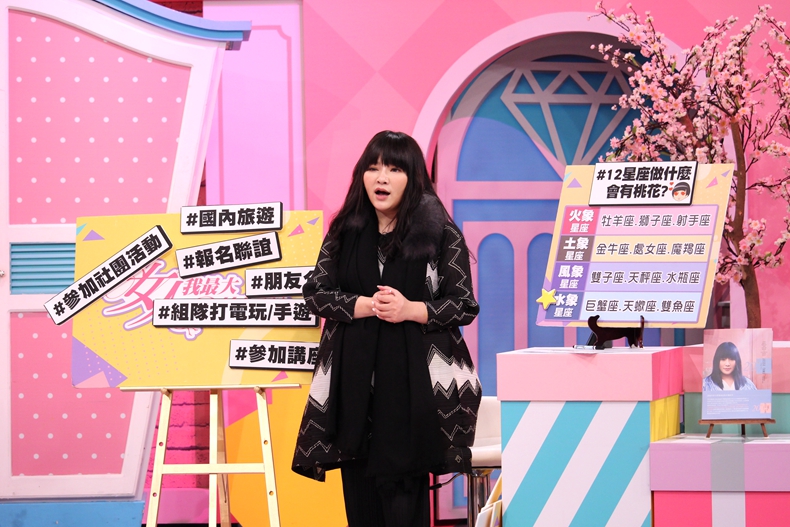 【節目資訊】03／13 神啊，救救我！！真的好想談戀愛！