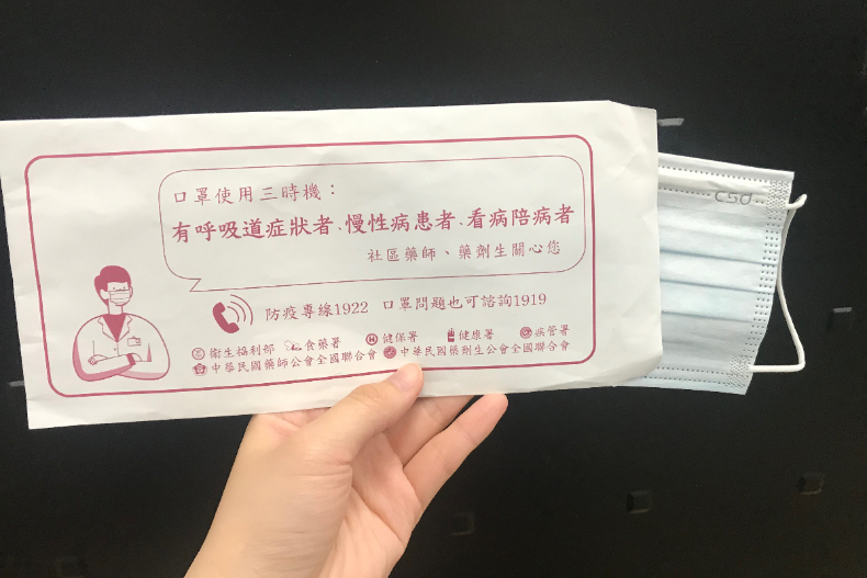 「口罩線上買」真的開通了！怎麼買、多少錢，「口罩實名制2﹒0」規則一次懂