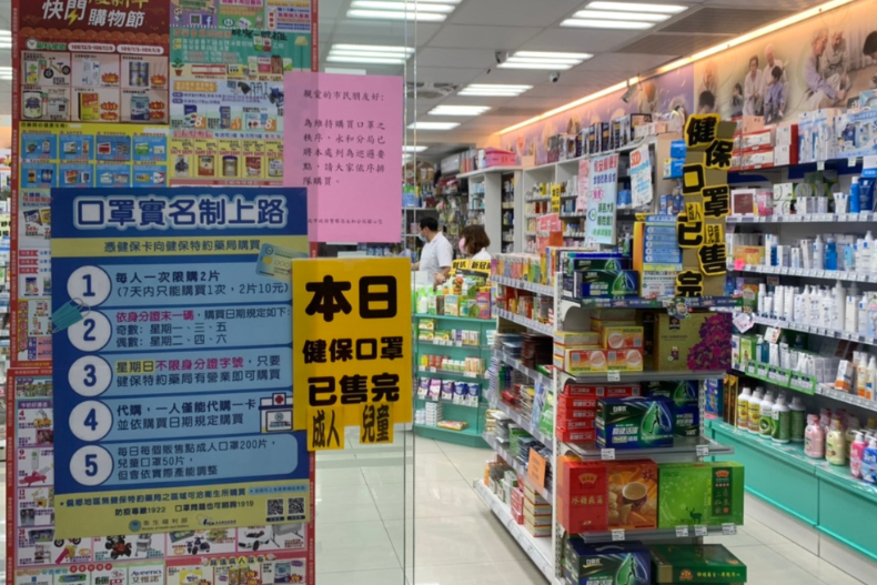 「口罩線上買」真的開通了！怎麼買、多少錢，「口罩實名制2﹒0」規則一次懂