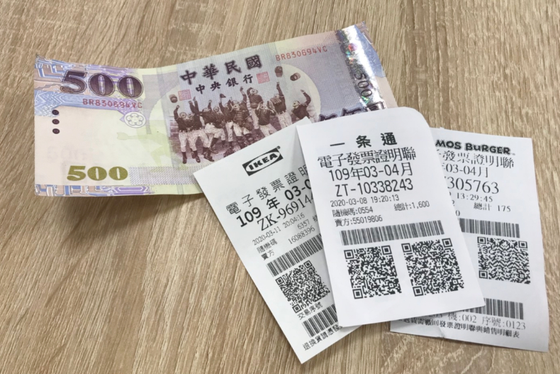 FotoJet (58) - FotoJet (58).jpg 發票存起來!「統一發票」增開500元、200元獎,一年多108萬個中獎機會