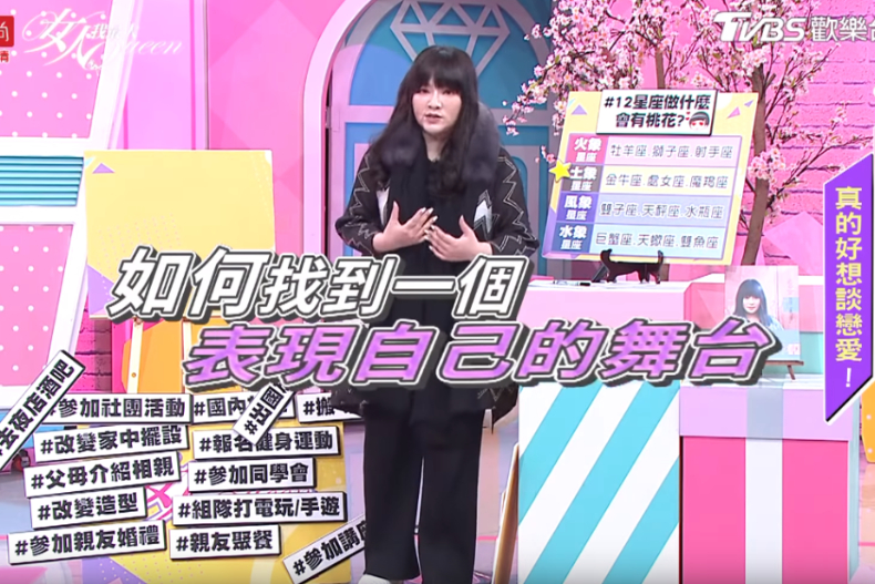 好想談戀愛!唐綺陽教12星座「這樣做」,保證桃花旺到馬上脫單