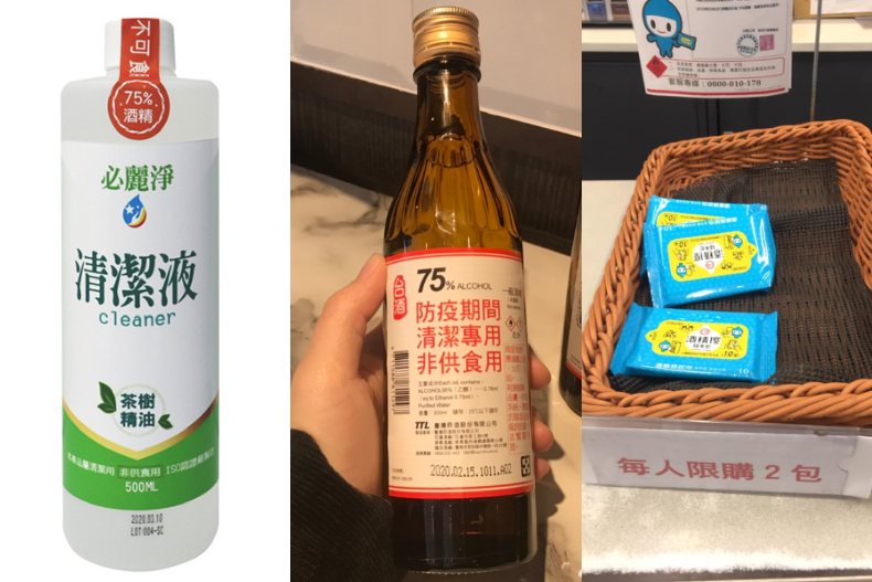 愛買「防疫酒精」2時段開賣！全聯「酒精擦」續上架，加碼大瓶裝酒精清潔液