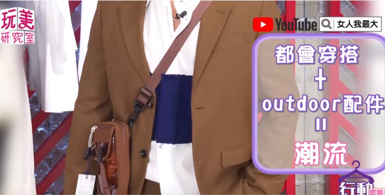《愛的迫降》神美情侶穿搭解析！運用皮革單品打造簡約個性風