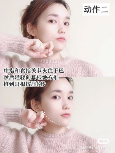 FotoJet - 2020-03-19T142939.684 - FotoJet - 2020-03-19T142939.684.jpg 女神遇到這2條線瞬間老10歲!按摩3招消除法令紋,找回蘋果肌不用花大錢