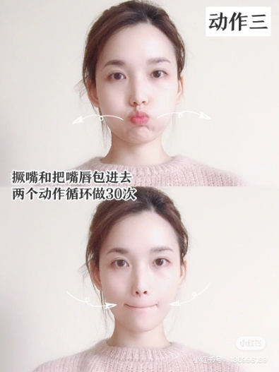 FotoJet - 2020-03-19T142955.933 - FotoJet - 2020-03-19T142955.933.jpg 女神遇到這2條線瞬間老10歲!按摩3招消除法令紋,找回蘋果肌不用花大錢