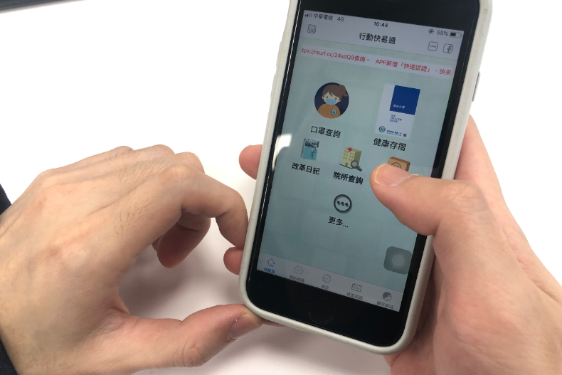 口罩實名制2﹒0升級完成！第二波線上購「時間濃縮一半」，這樣買最便宜