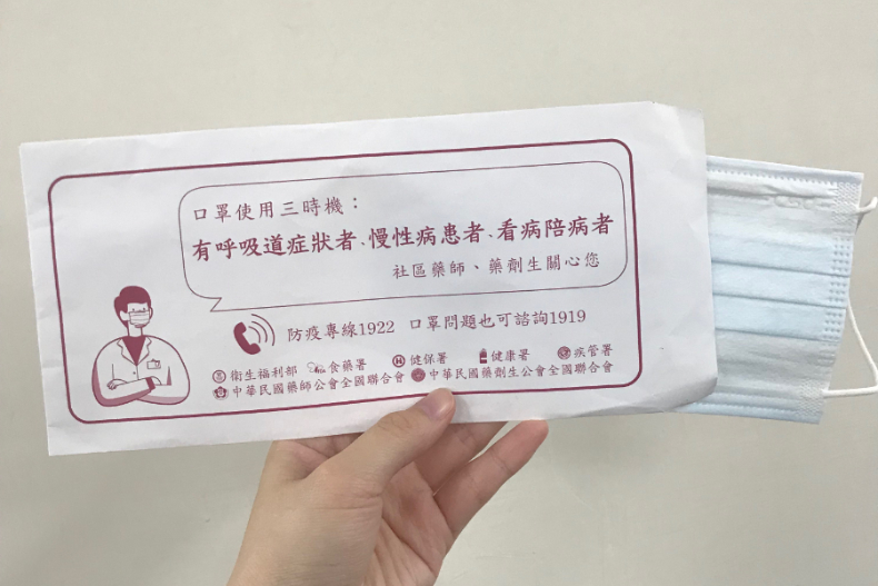 口罩實名制2﹒0升級完成！第二波線上購「時間濃縮一半」，這樣買最便宜