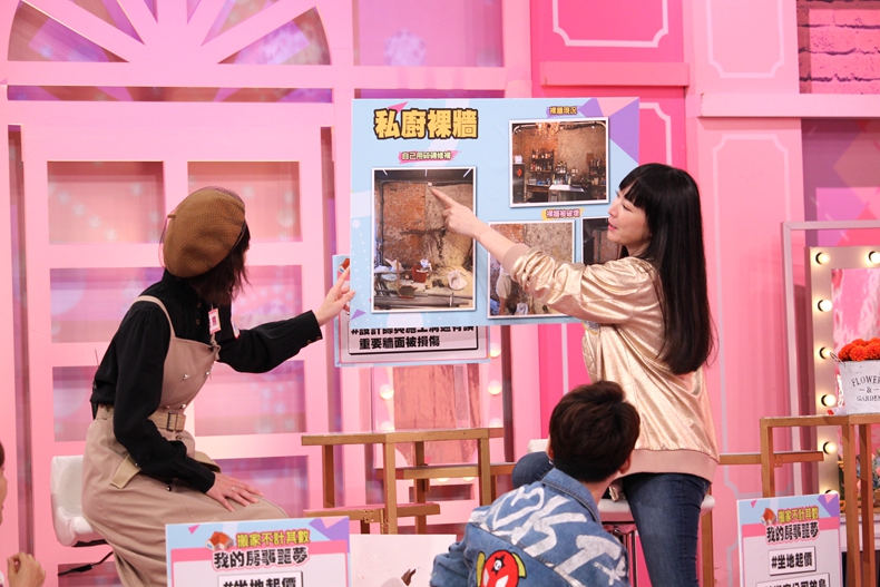 【節目資訊】04／03 明星房事問題多，裝潢、搬家最麻煩！