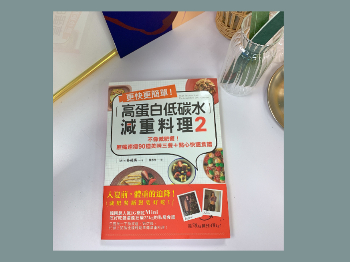 吃對早餐甩肉加倍！韓國人氣網紅超簡單的減肥食譜，只要5分鐘就搞定