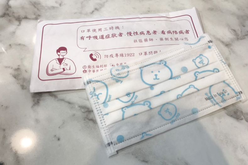 「口罩實名制」又進化了！一口氣「領9片」，免分流天天可領