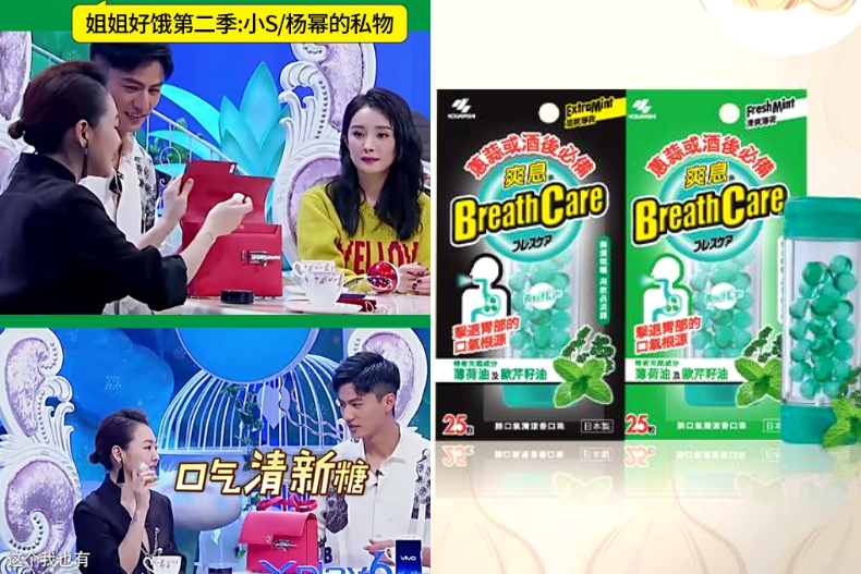 戴口罩驚覺口臭嚇人？公開「除口臭」3妙招，楊冪這招連大蒜都壓得住！