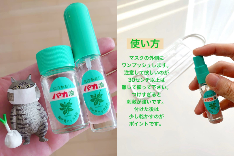 戴口罩驚覺口臭嚇人？公開「除口臭」3妙招，楊冪這招連大蒜都壓得住！
