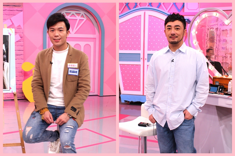 【節目資訊】04／14 2020能改變你命運的彩妝！！