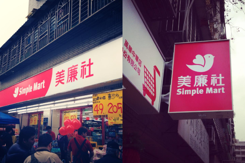 FotoJet (24) - FotoJet (24).jpg 口罩不只增量,還多1715地點可領!第4波「口罩線上購」開訂,時程表幫你列好了