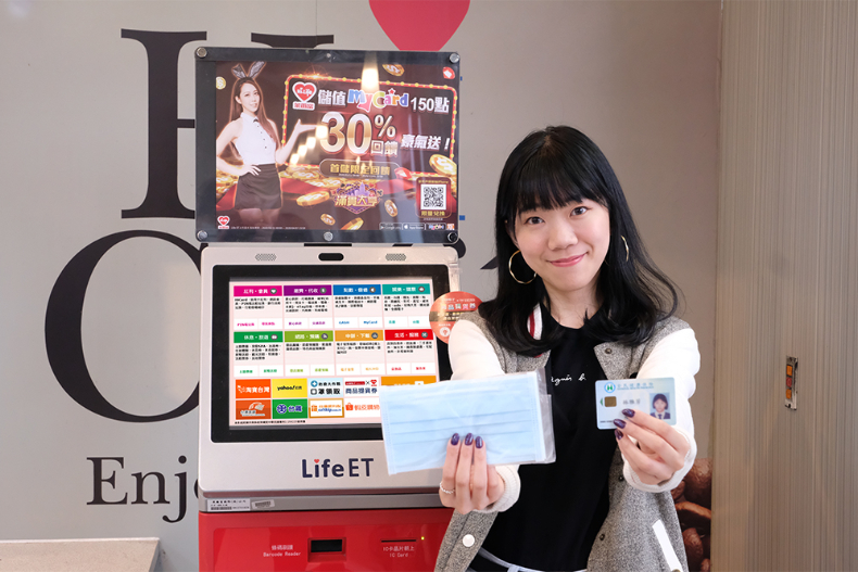 買口罩「排隊噩夢」真的結束了！「口罩實名制3﹒0」這天上路，免手機55秒就搞定