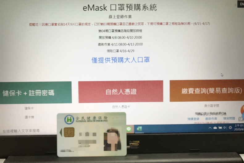 還是學不會「線上買口罩」？只要到這28個地方，專人幫你訂好訂滿
