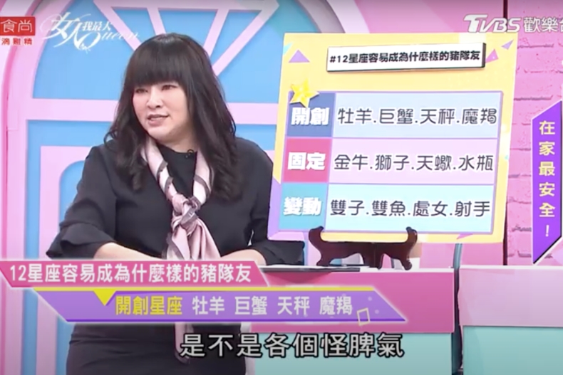 旅行一定要避開他！唐綺陽解析12星座「豬隊友」模樣，尤其XX根本是「怪咖」