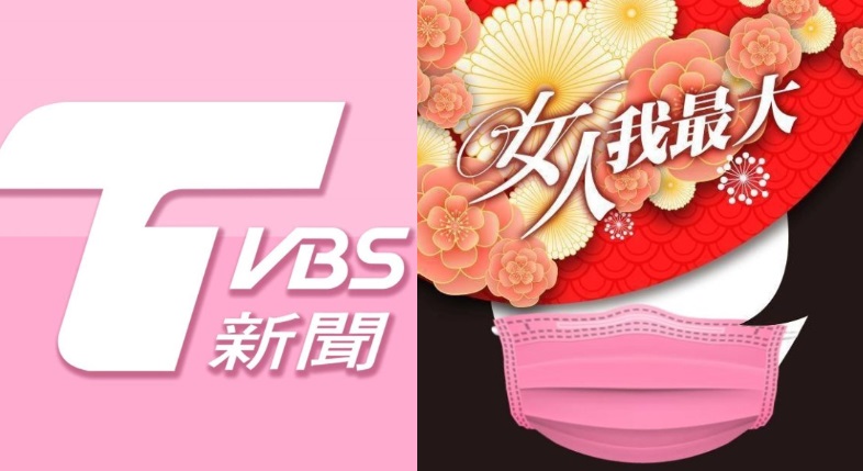FotoJet - 2020-04-15T133108.456 - FotoJet - 2020-04-15T133108.456.jpg 臉書「粉紅海」你跟上了嗎?不只阿中部長戴粉紅口罩,「肯德基爺爺」也變粉了