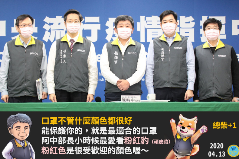 FotoJet - 2020-04-15T145023.462 - FotoJet - 2020-04-15T145023.462.jpg 臉書「粉紅海」你跟上了嗎?不只阿中部長戴粉紅口罩,「肯德基爺爺」也變粉了