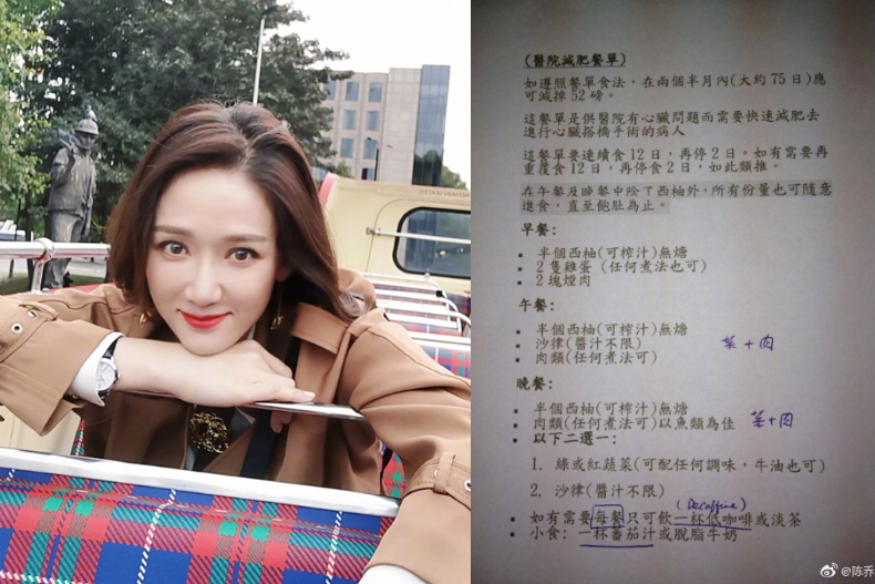 陳喬恩被誤認懷孕,挑戰10天瘦3公斤!公開減肥食譜:拿去吧,祝成功!