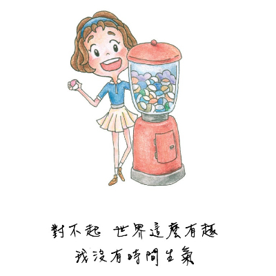 別忘了，你難過的時候有我在！這7句話，陪你走過心痛的時刻