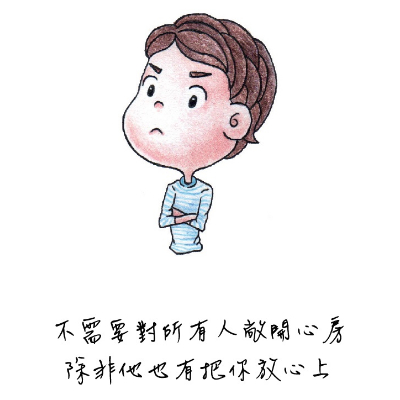 別忘了，你難過的時候有我在！這7句話，陪你走過心痛的時刻