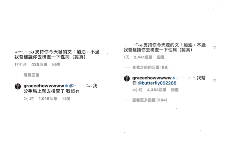 周揚青點名「愷樂」了！羅志祥清晨道歉：我不該一再欺騙妳、傷害妳