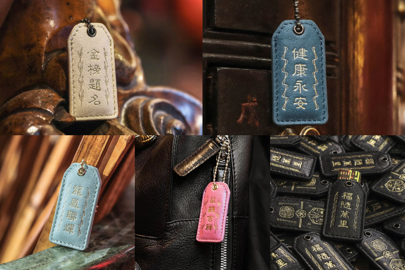 超有質感！大甲鎮瀾宮X Story Leather推「皮革平安符」，有收有保佑