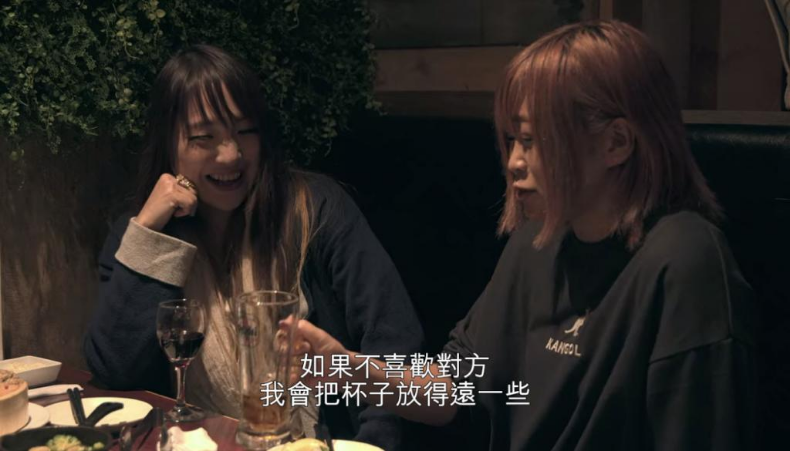 他對我有好感嗎？日妞親授「杯子試探法」：杯子越近，就越喜歡你