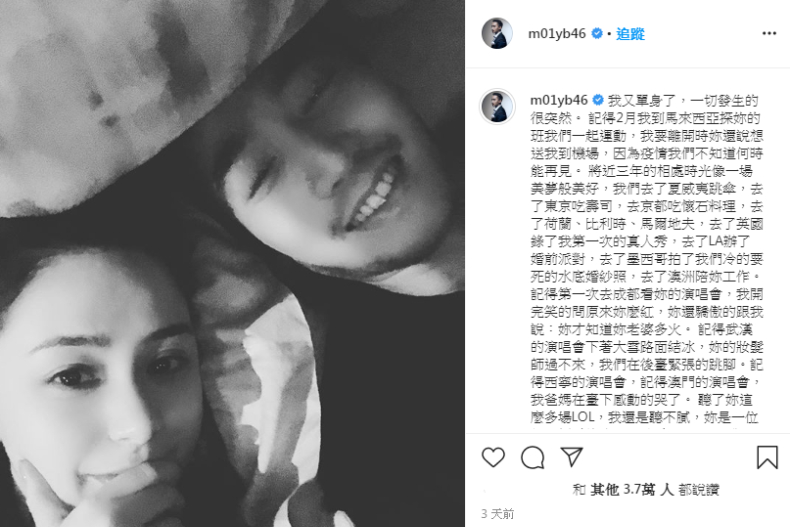 結束14個月婚姻！賴弘國召開記者會，快閃6分鐘：和阿嬌離婚，既難過又遺憾