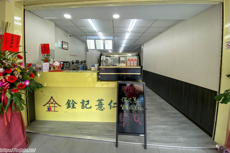 夏日消暑新招式！台南新開幕手工「愛心」甜湯，告白成功就靠這一碗