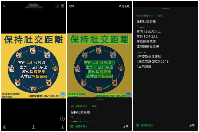 再也不怕漏看訊息！Line推出聊天分類，還有這3個實用小技巧快學起來