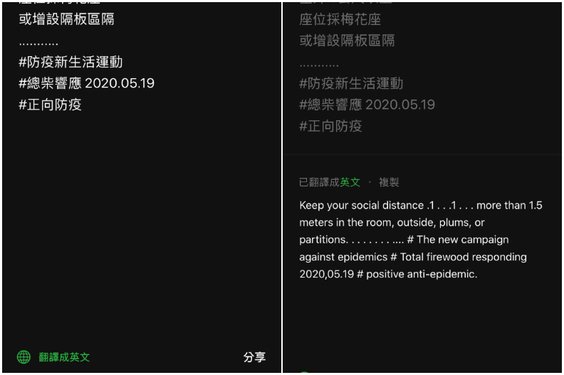 再也不怕漏看訊息！Line推出聊天分類，還有這3個實用小技巧快學起來