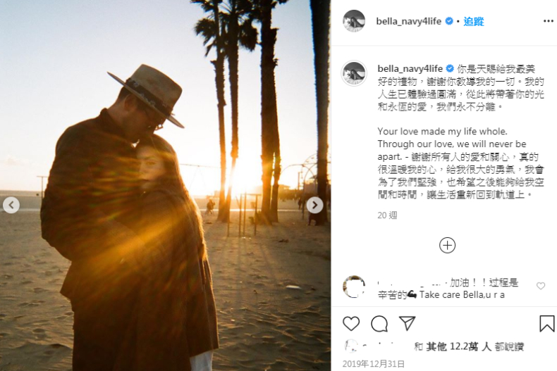 忘不了高以翔！女友Bella發文：5年前的今天，我們第一次約會
