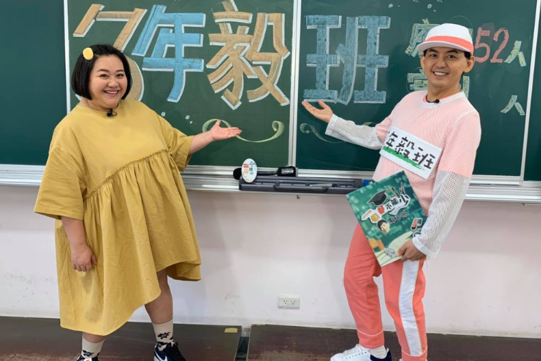 黃子佼帶藝人開「同學會」！鍾欣凌見高中偶像，驚爆：這比我懷孕還興奮