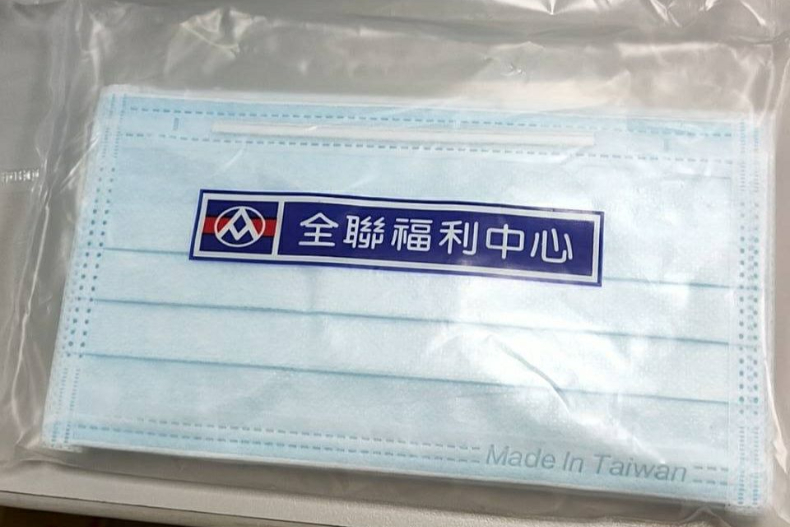 FotoJet - 2020-06-03T100234.136 - FotoJet - 2020-06-03T100234.136.jpg 全台「最便宜」口罩在全聯!超殺「防疫優惠組」開賣,現貨沒搶到還可「預購」