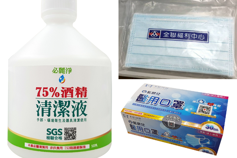 FotoJet - 2020-06-03T095740.696 - FotoJet - 2020-06-03T095740.696.jpg 全台「最便宜」口罩在全聯!超殺「防疫優惠組」開賣,現貨沒搶到還可「預購」