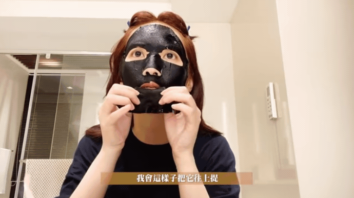 保養技巧無私公開！楊丞琳：女孩們千萬不要懶得「折面膜」，好處真的很多
