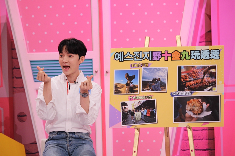 【節目資訊】06／17 不能出國旅行，就在國內玩個夠吧！！
