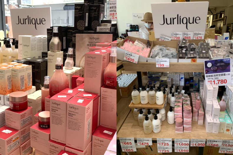 6月16日手刀補貨啦！台灣蜜納聯合特賣1折起，Jurlique、3INA、PHYTO都有得買