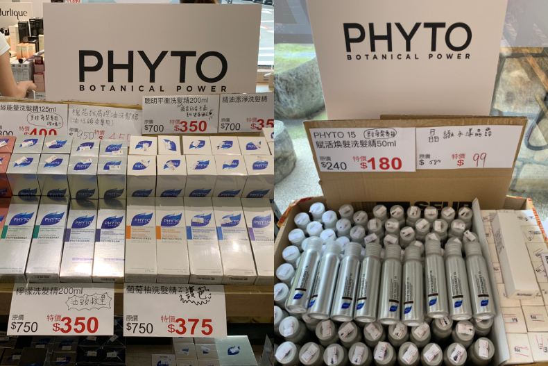 6月16日手刀補貨啦！台灣蜜納聯合特賣1折起，Jurlique、3INA、PHYTO都有得買