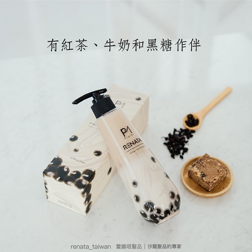 珍奶控又有超狂新品，香氛、洗髮精都飄出奶茶香，不喝也能解癮