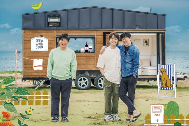 看「韓綜」超舒壓!5部韓網大推的綜藝,第1名當然是劉在錫、李孝利、Rain