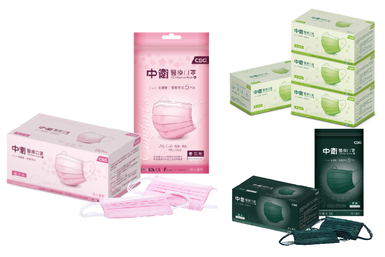 FotoJet (16) - FotoJet (16).jpg 中衛口罩「新增3色」這2個時間開賣!幸運網友秀「口罩彩虹」,鬧鐘設好你也能加入