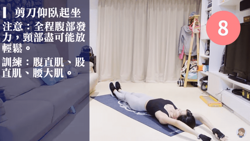 超快瘦腹法！黑面蔡媽媽「高效瘦腹運動」，這動作鄧紫棋也天天做